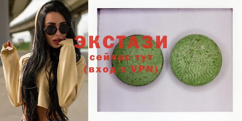 Ecstasy MDMA  omg как зайти  Кингисепп 