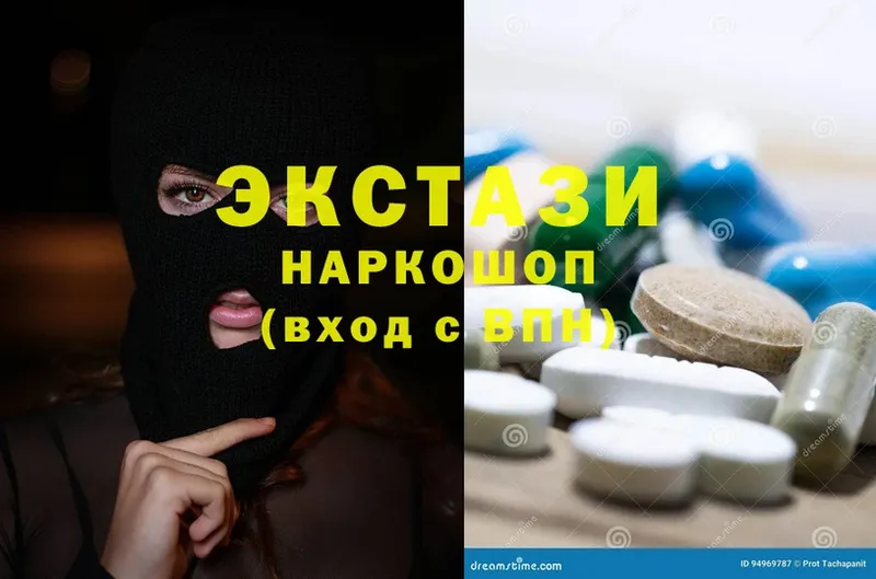 Ecstasy Cube Кингисепп