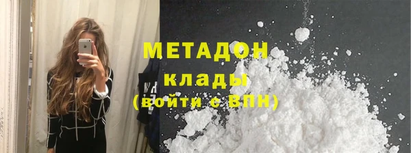 MDMA Балахна